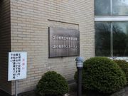 たかちゃんさんの苫小牧市サンガーデンの投稿写真1