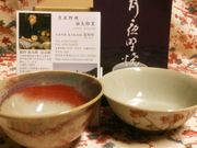 梅香さんの月夜野焼 祐太郎窯の投稿写真1