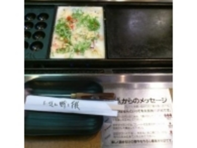 蛸之徹 マルビル店_蛸之徹 マルビル店