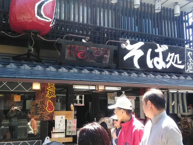 鶯庵・やぶ忠・帝釈天参道店_鶯庵・やぶ忠・帝釈天参道店