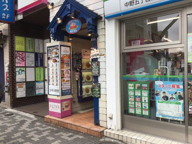 中野_タパス&タパス 中野店
