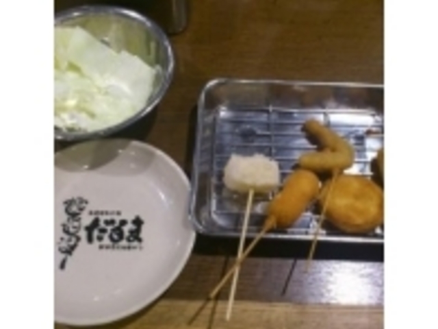 元祖串かつ だるま なんば本店_元祖串かつ だるま なんば本店