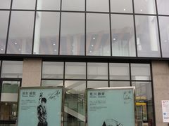 花さんの仙台国際センターへの投稿写真1