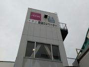 yookoさんのイオン新さっぽろ店の投稿写真1