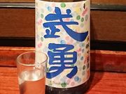 tizjamさんの武勇の投稿写真1