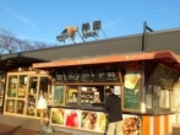 ルパン四世さんの神田パーキングエリア 上りの投稿写真1