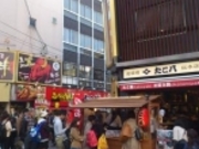 ルパン四世さんのたこ八 道頓堀店の投稿写真1