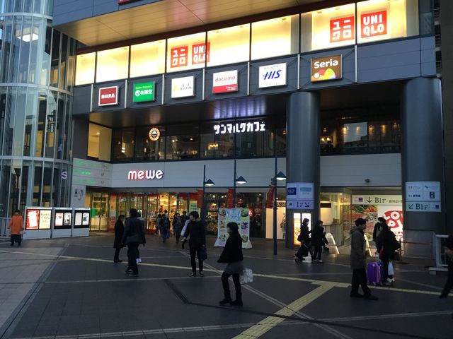 橋本_サンマルクカフェ・ミウィ橋本店