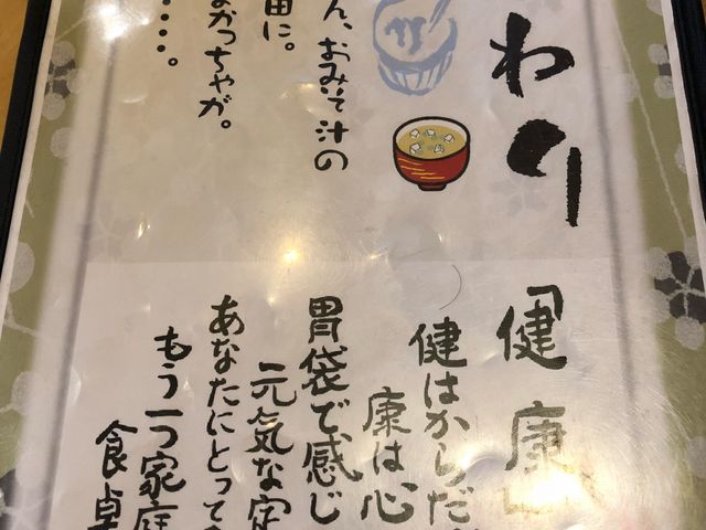 ごはん、お味噌汁はおかわりOK
テーブルにあるふりかけは自由使い_まるた食堂