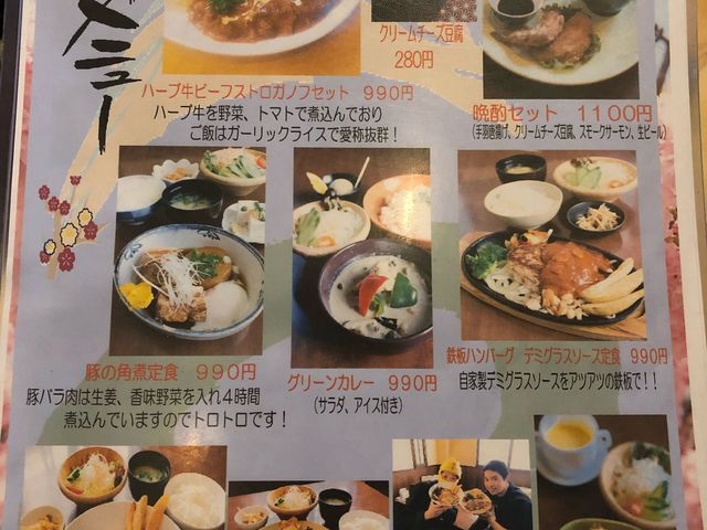 定食メニュー盛り沢山!_まるた食堂