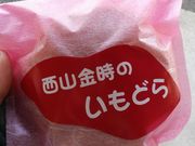 ユカリコさんの道の駅 キラメッセ室戸の投稿写真1