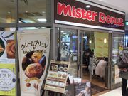 SAKURAさんのミスタードーナツ橋本駅前(Mister Donut)の投稿写真1