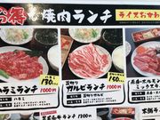 さっちーさんの鶴橋 焼肉 牛一の投稿写真1
