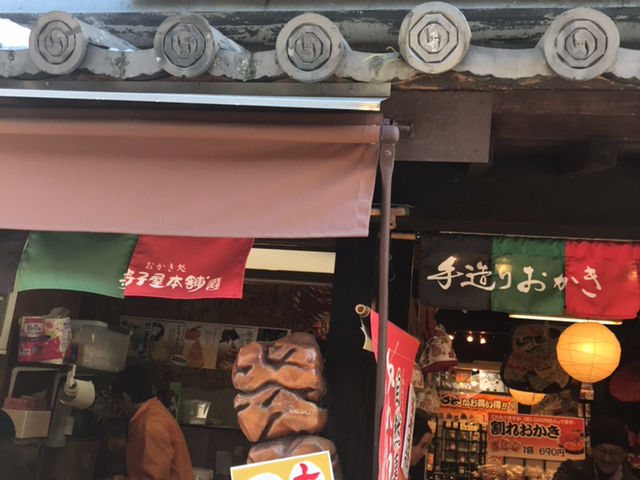 おいしかったです!_寺子屋本舗 琴平店