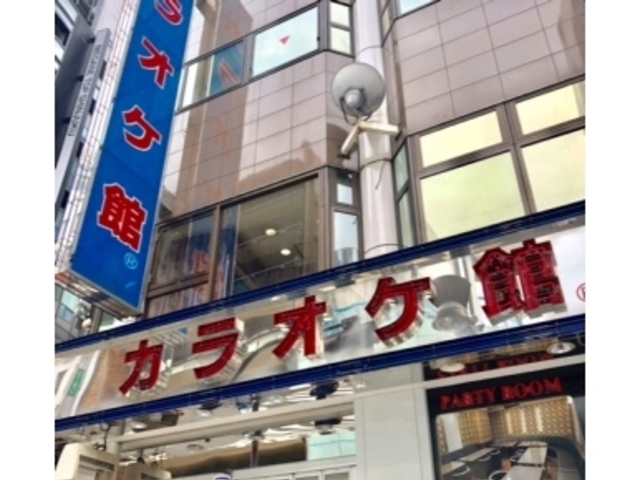 カラオケ館 _カラオケ館 新宿東口店