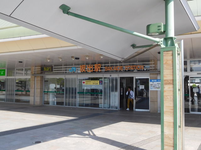 坂出市観光案内所