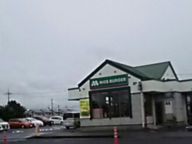 氏家のモスバーガー店_モスバーガーさくら氏家店
