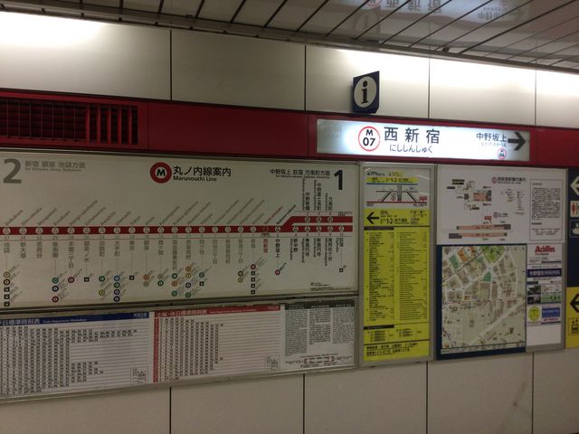 西新宿_東京メトロ丸ノ内線 西新宿駅