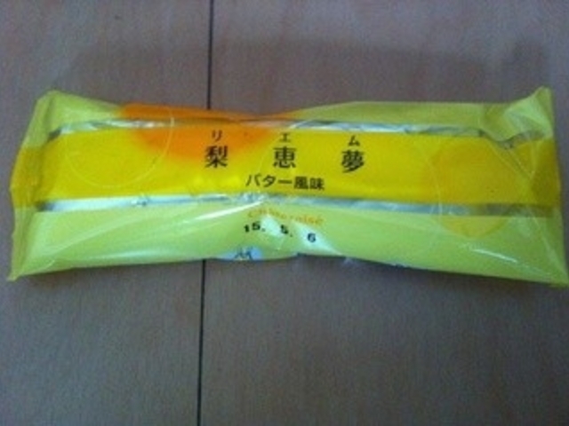 ゆなちゃんさんのシャトレーゼ 磐田店の投稿写真1