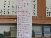 ゆなちゃんさんの味街道 魚々よしの投稿写真1
