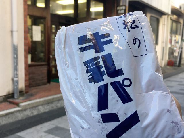 牛乳パン_小松パン店
