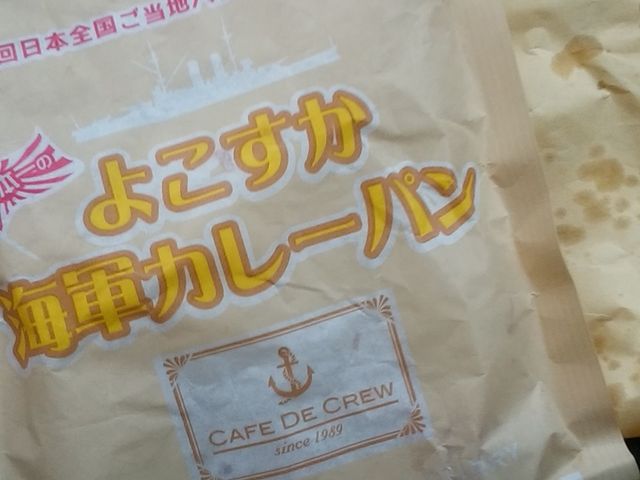 美味しいです_すかなごっそ