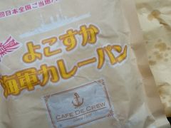 すかなごっその写真1
