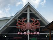 poporonさんのきっときと亭の投稿写真1