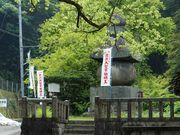 トロムソさんの航海記念塔(石清水八幡宮 五輪塔)の投稿写真1