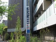 雷雷クーンさんの東京染ものがたり博物館の投稿写真2