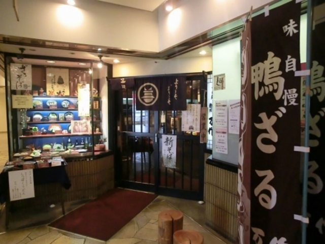 外観_麺坊万作