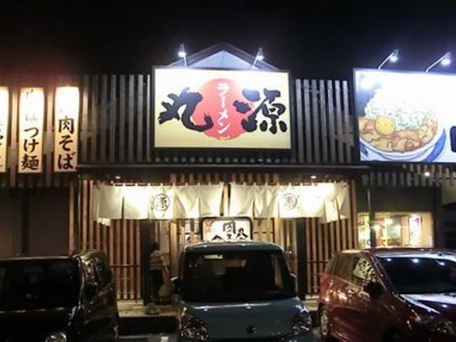 外観_丸源ラーメン富田林店