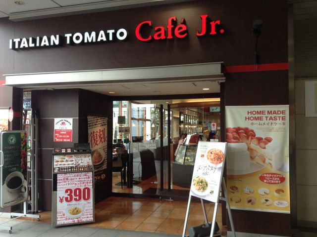 改札外脇 店頭_イタリアン・トマトカフェジュニア北越谷店