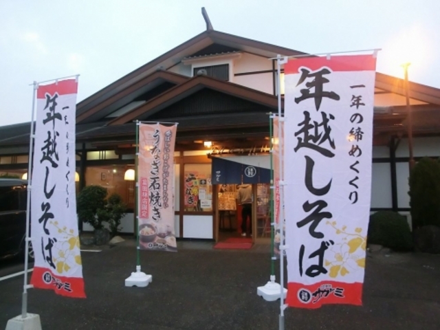 外観_サガミ富田林店