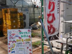panchanさんの株式会社ふるーつふぁーむわかやまへの投稿写真1