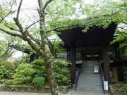 イオンさんの石清水八幡宮研修センター清峯殿の投稿写真1
