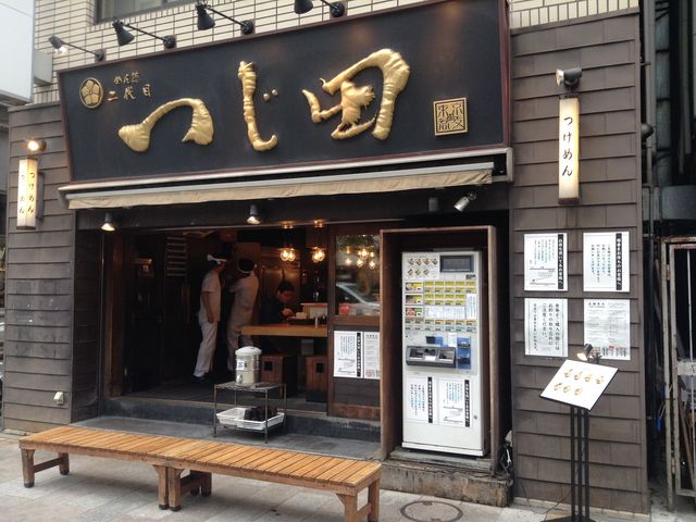 店頭_めん徳 二代目 つじ田 神田御茶ノ水店