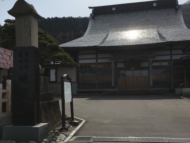 地蔵寺_地蔵寺