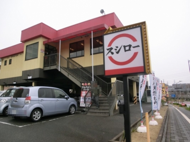 外観_スシロー 和泉中央店