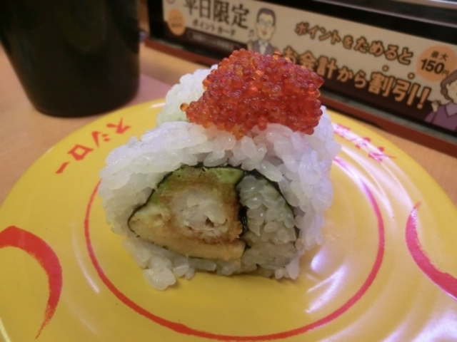 海老フライアボカドロール_スシロー 和泉中央店