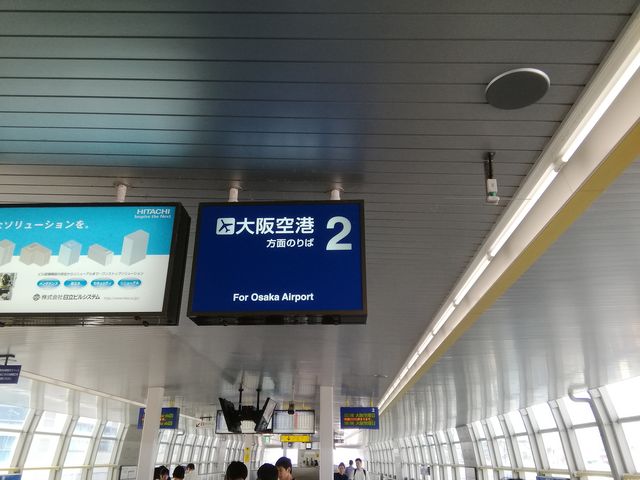蛍池駅のホーム(大阪空港行)_大阪モノレール蛍池駅