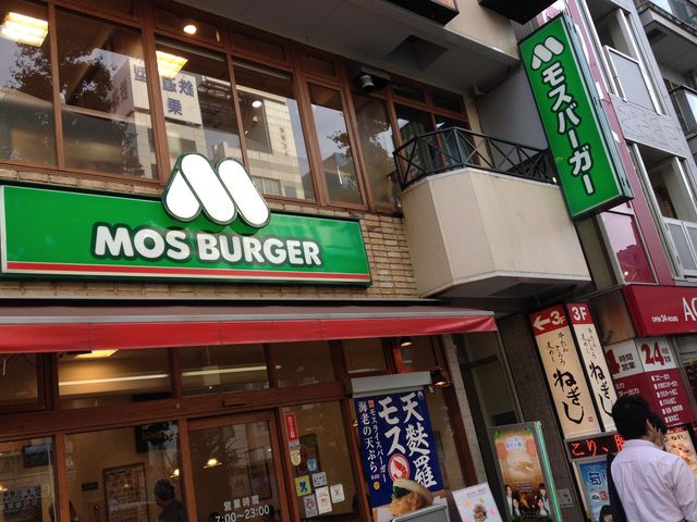 外観_モスバーガー秋葉原末広町店