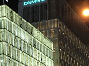 のーびさんの大丸心斎橋店の投稿写真1