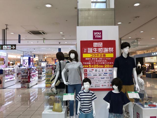 1階エントランス_ゆめタウン 夢彩都