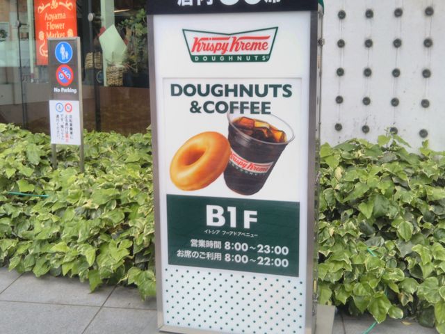 『クリスピー・クリーム・ドーナツ・有楽町イトシア店』。_クリスピー・クリーム・ドーナツ・有楽町イトシア店