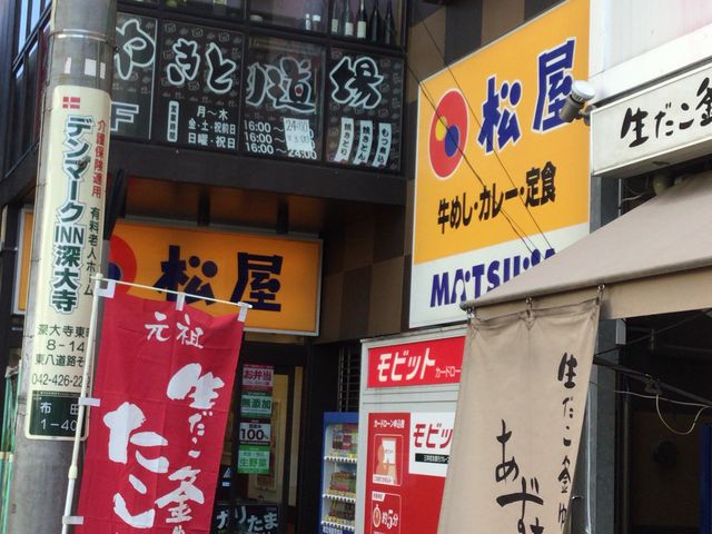 調布駅_松屋 調布駅前店