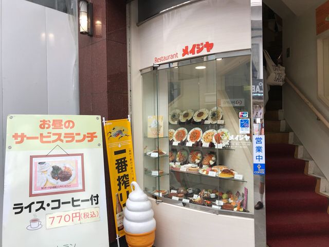 レストラン メイジヤ 階段を登った2階_レストラン メイジヤ