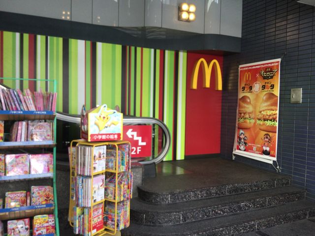 調布駅_マクドナルド調布北口店