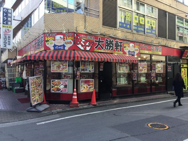 調布_大勝軒