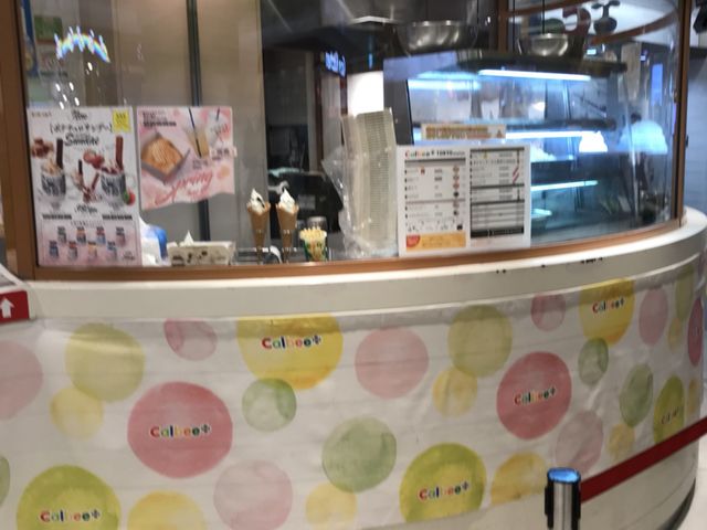 写真_カルビープラス 東京駅店 (東京おかしランド)